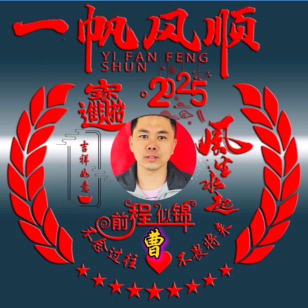 小老虎