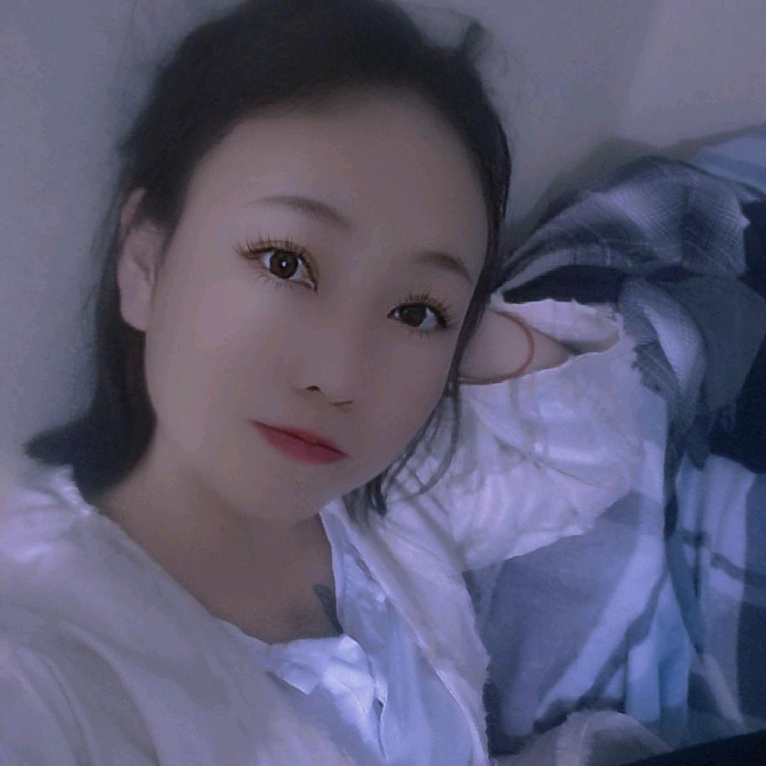 单身小娘子