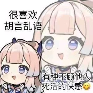 小猫骑老奶奶过马路
