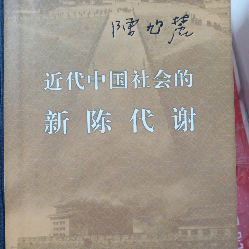 笑看人生