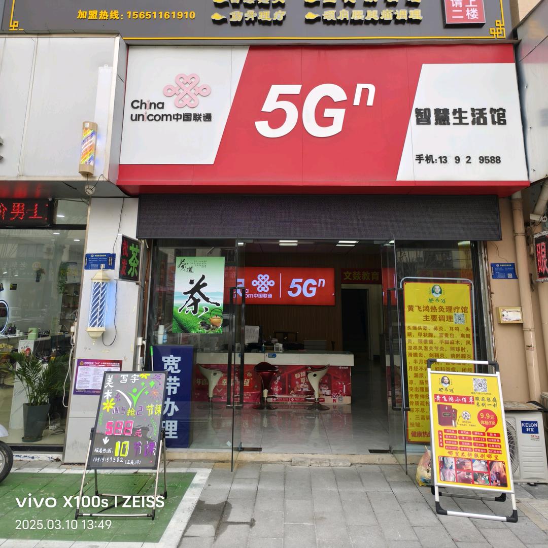 京泰路街道营业厅