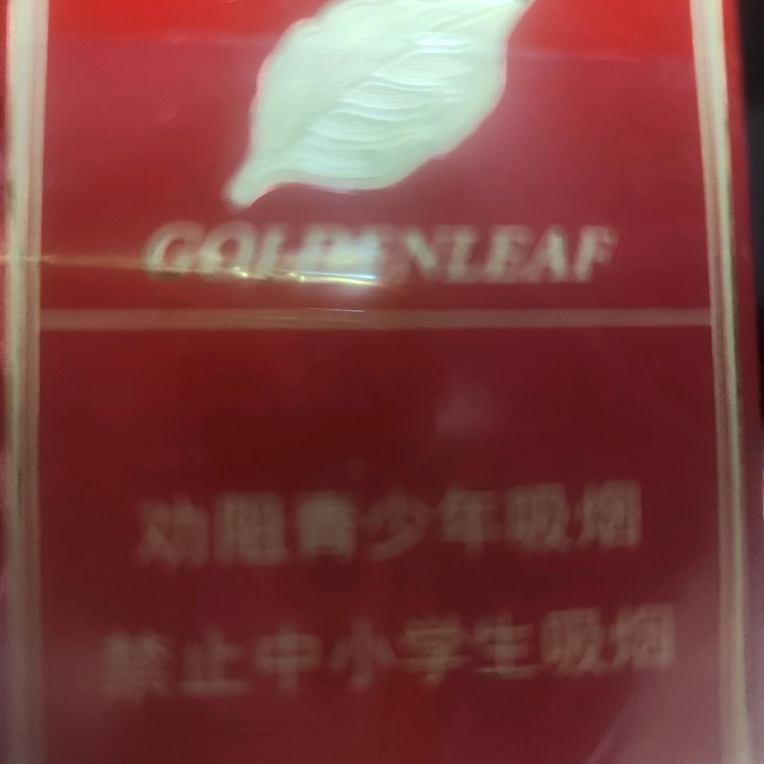 知足长乐