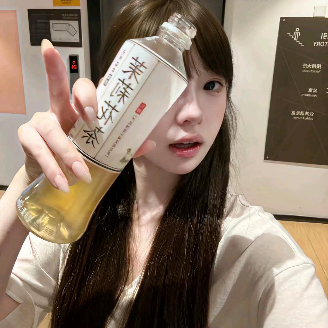 萍