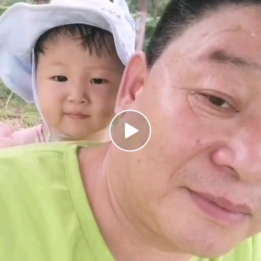 大火