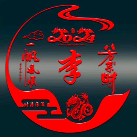 青山