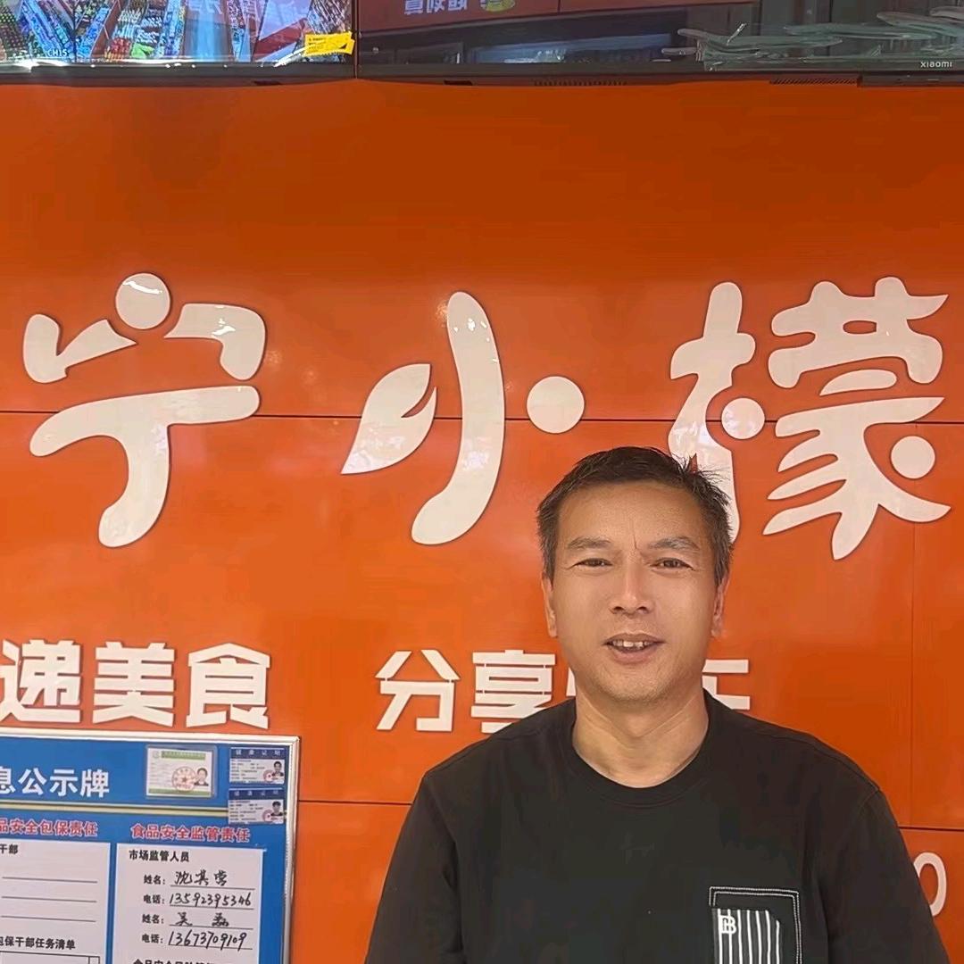 宁小檬零食工厂（刘尧店）