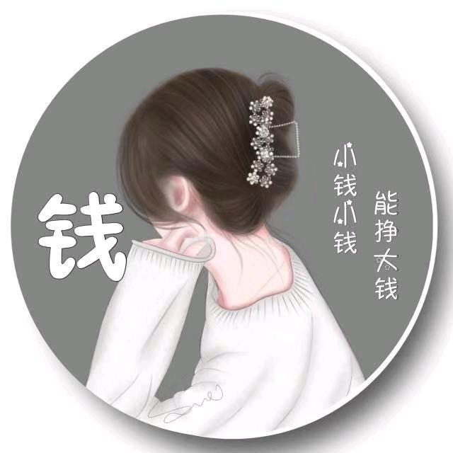 上饶@芳芳（拒绝连赞）