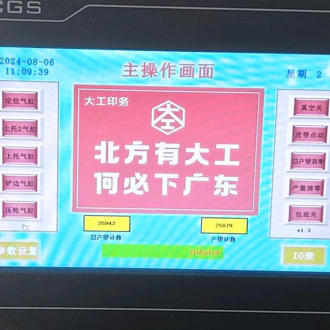 无腰线手提袋制造厂家