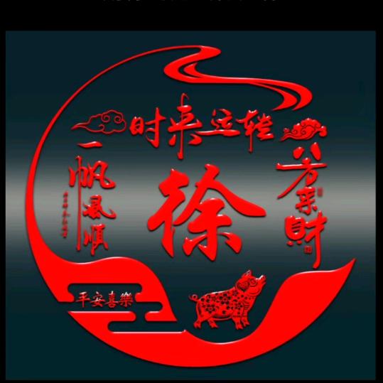 农村老阿姨