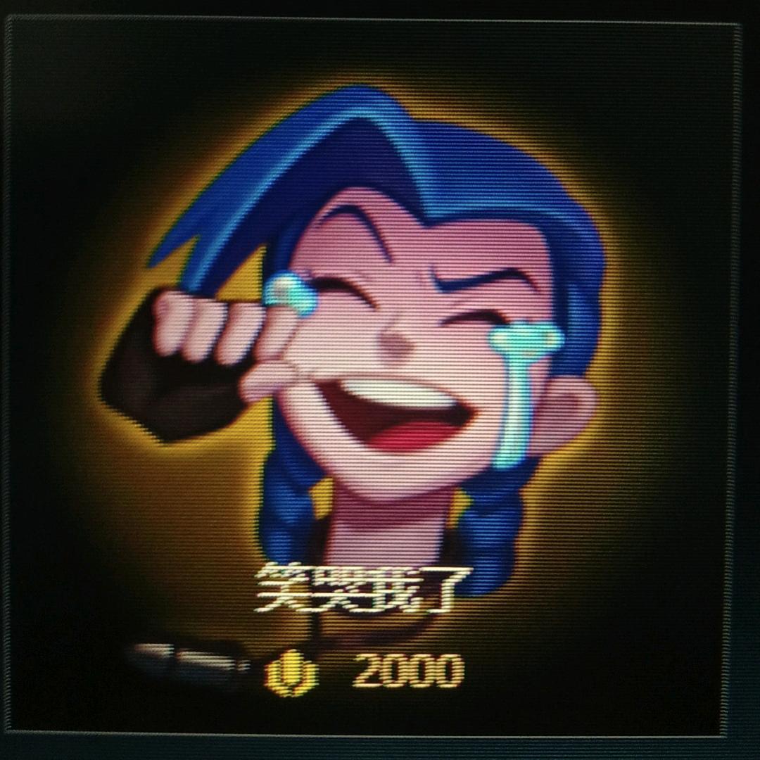执于风（英雄联盟）