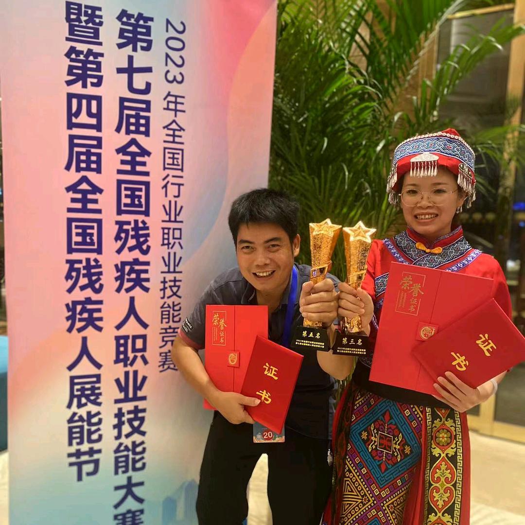 暖佳（洋洋麻）