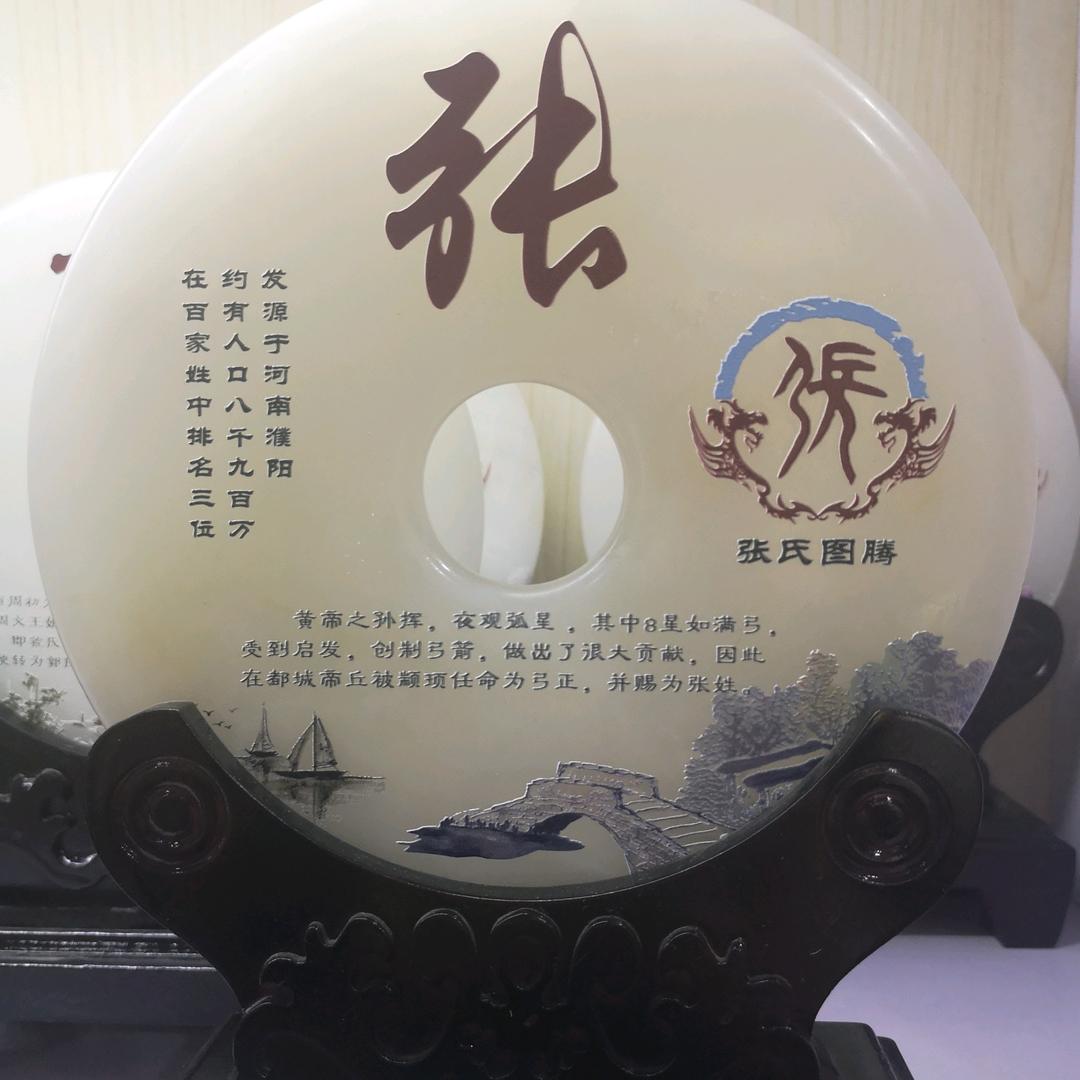 知足常乐！