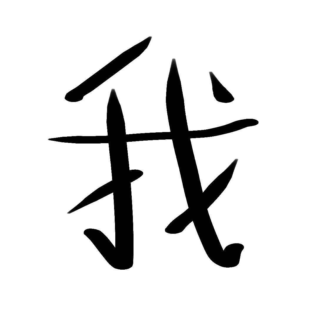 哦k