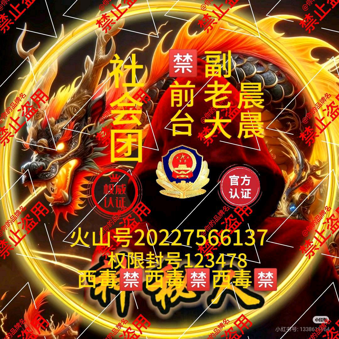 20227566137