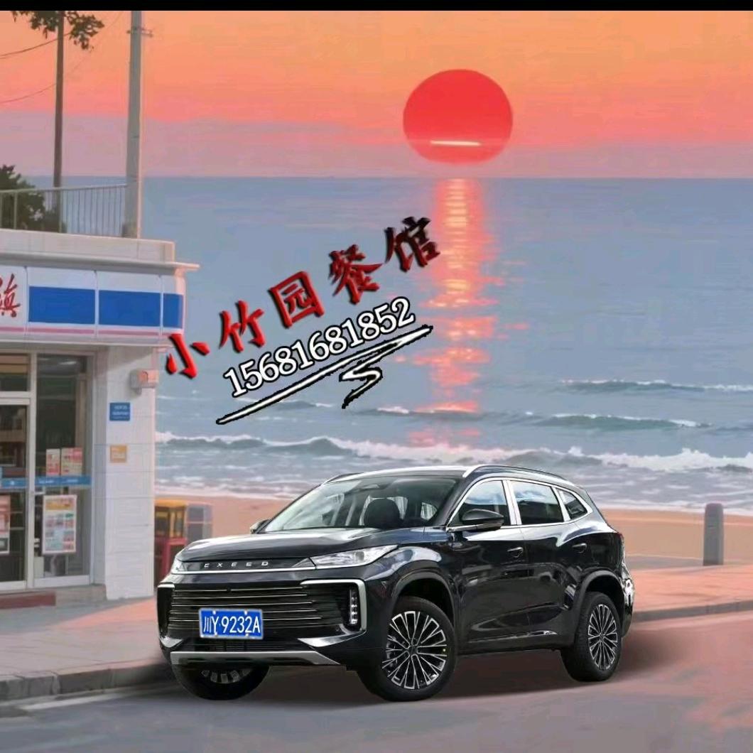 通江小竹园餐馆