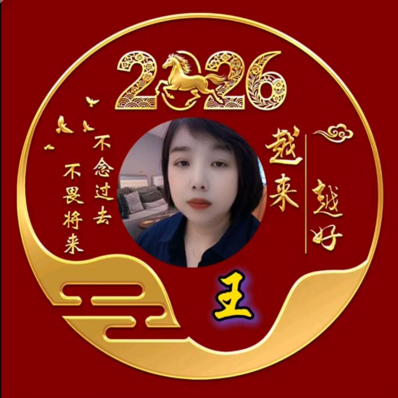芳姐2