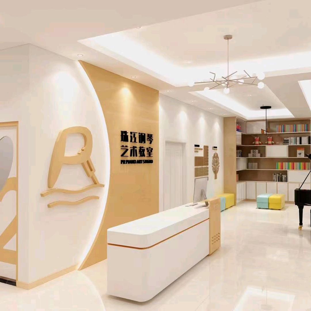 项城珠江钢琴艺术教室