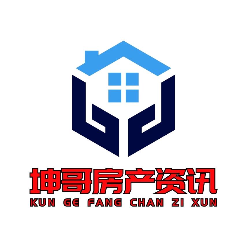 昆山坤哥房产资讯