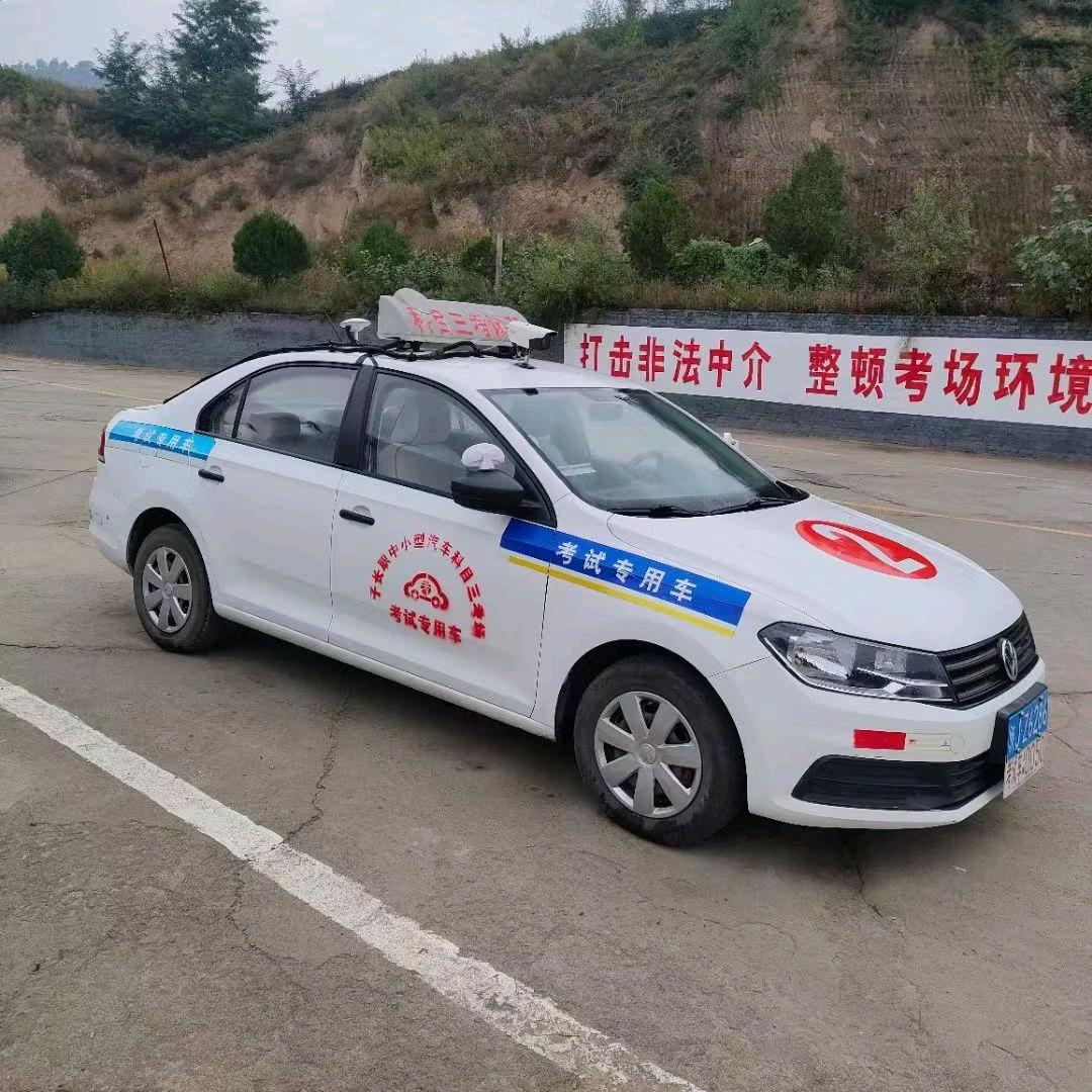 职中驾校王教练