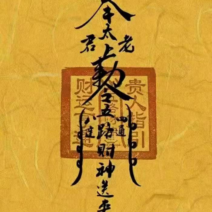 谢谢先
