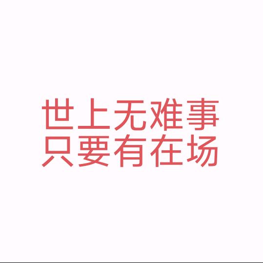 内蒙³¹²