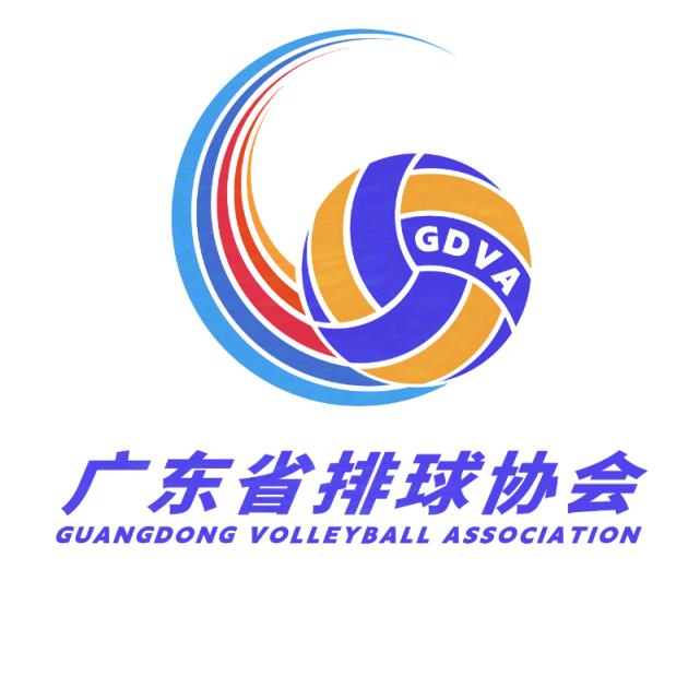 广东省排球协会