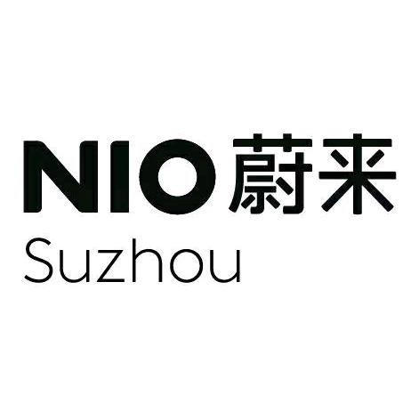 蔚来中心(吴江盛泽店)