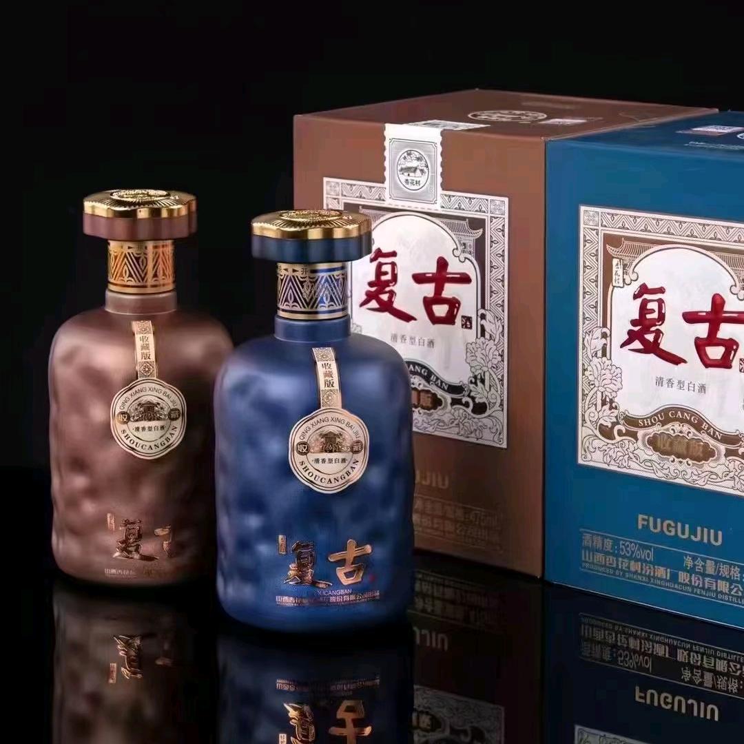 山西启航烟酒茶行