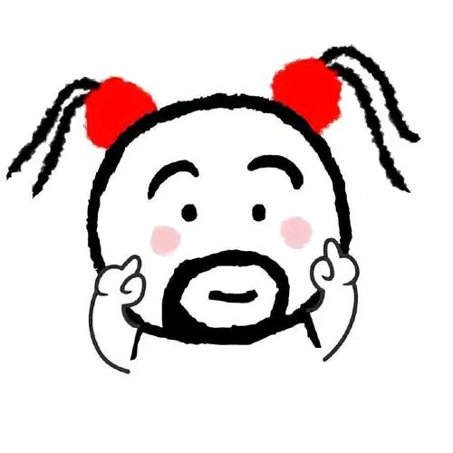 眉清目秀。
