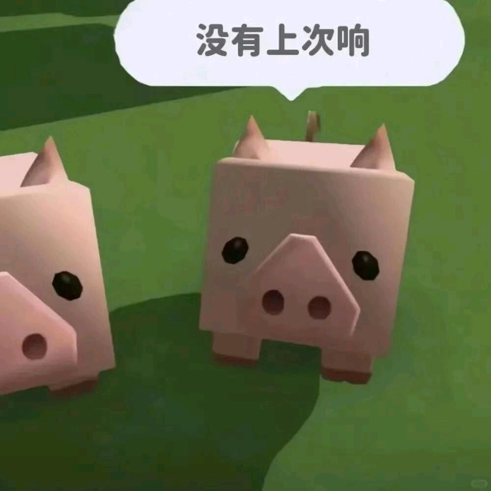 十里八乡有名的俊后生