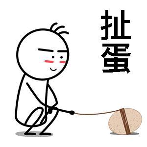 失眠犯惯，专业承接混凝土地板，路面施工队头像