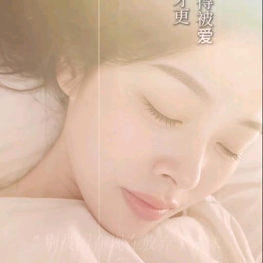 闫家媳妇郭家妞（不连赞不秒赞）