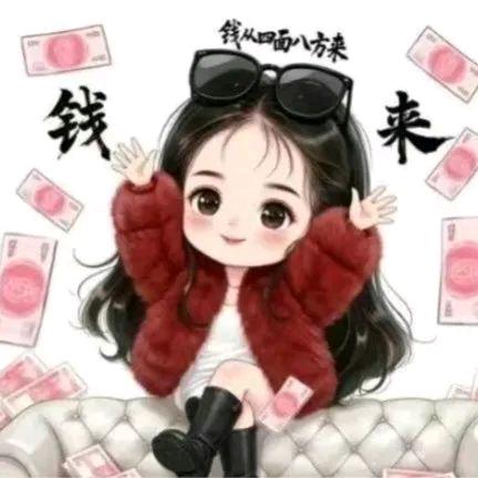 刘婷