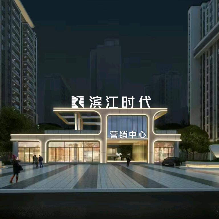 吉安买房找滨江时代