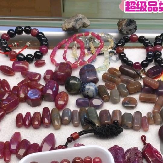 昆仑矿石原石饰品