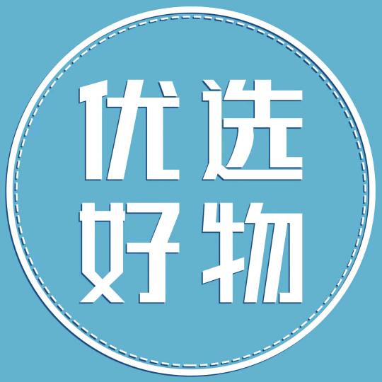 优品甄选好物