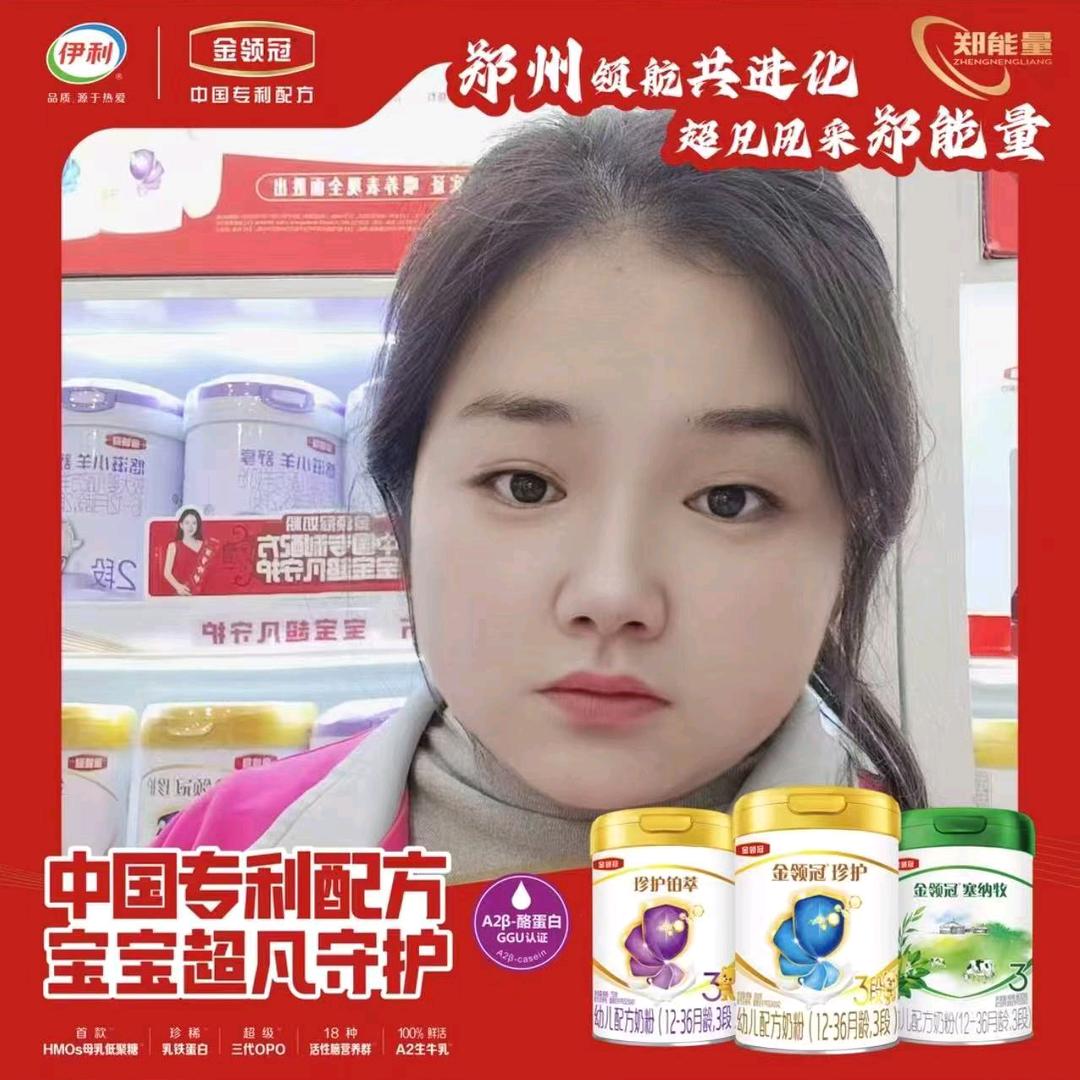 宝贝在线营养顾问静静