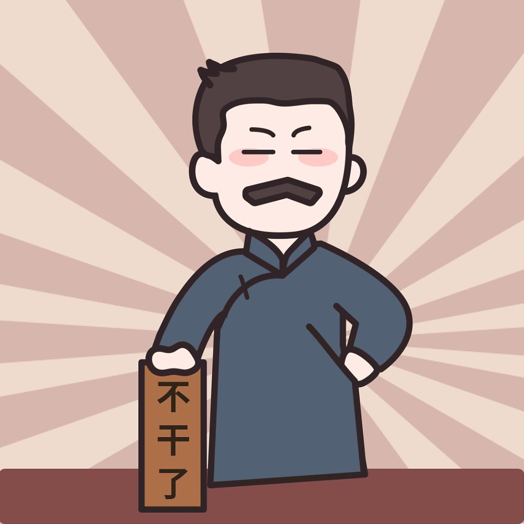 我没想好取啥名