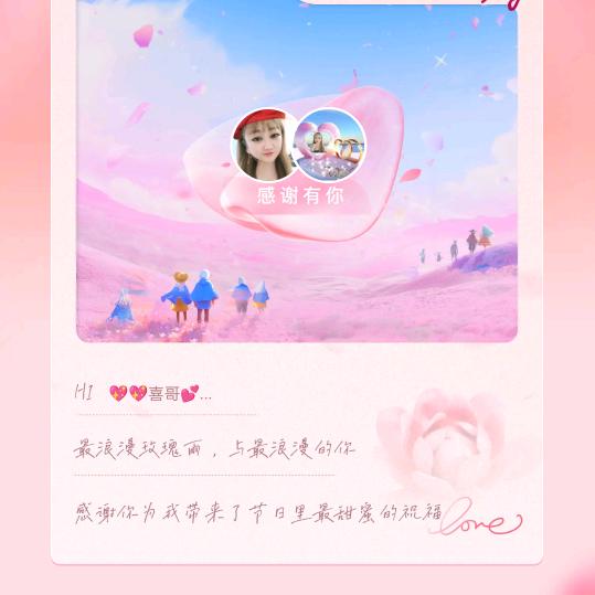 💖💖小眼睛💕💕独宠💞💞蒙蒙
