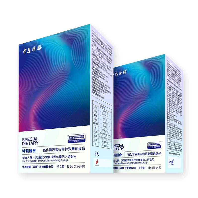 中恩特膳天津店