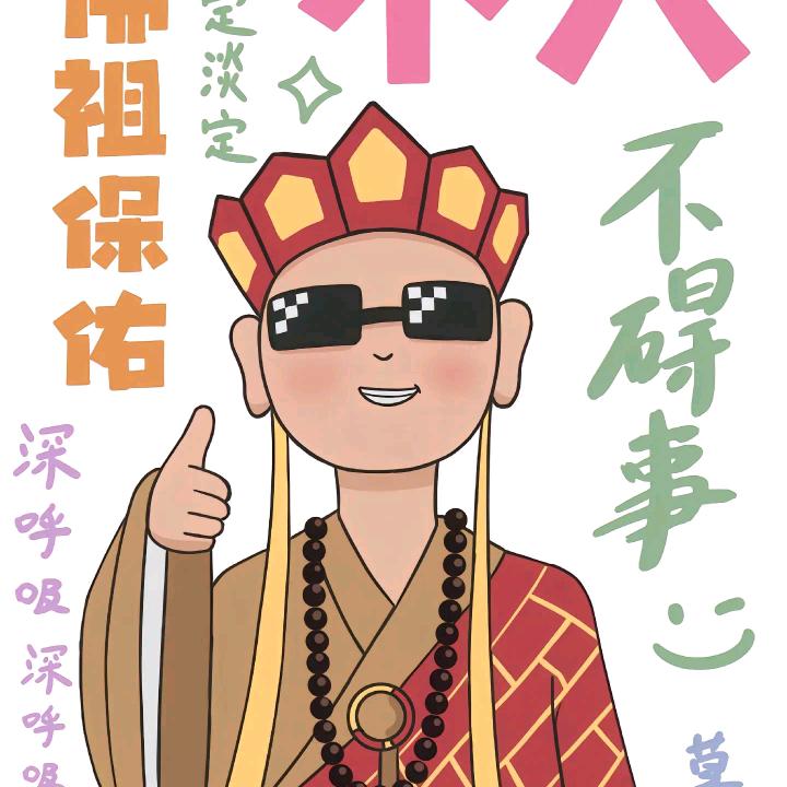 彬彬吖