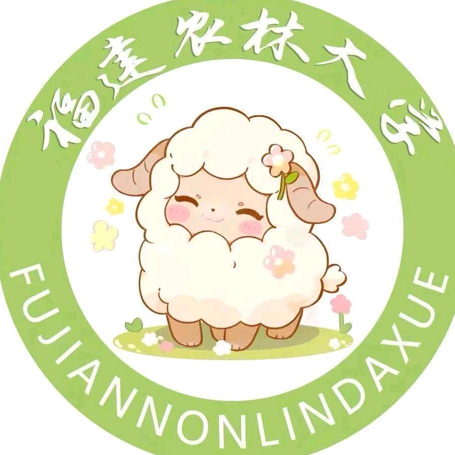 福农大表白墙