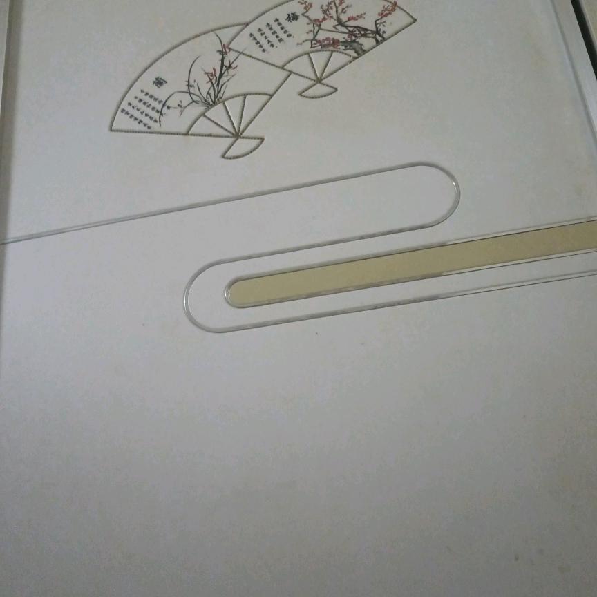 顺