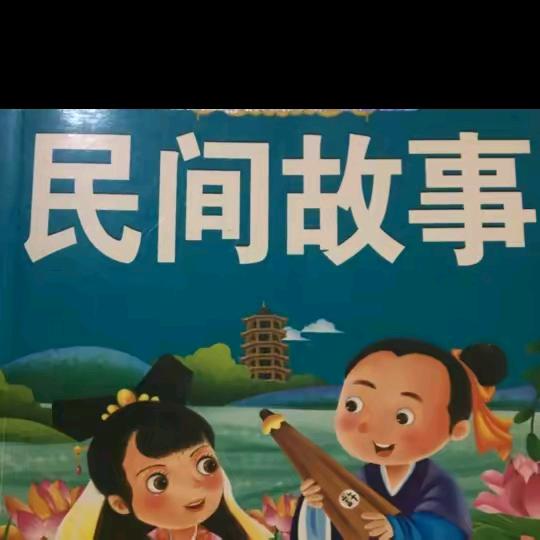 随缘查私信