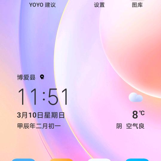 撞破南墙1