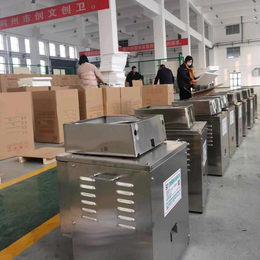 荆州市集创机电科技有限公司