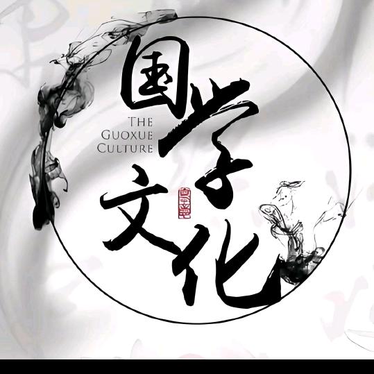 学明居士