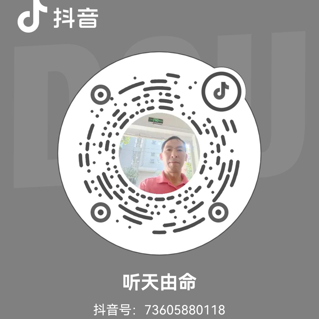 听天由命