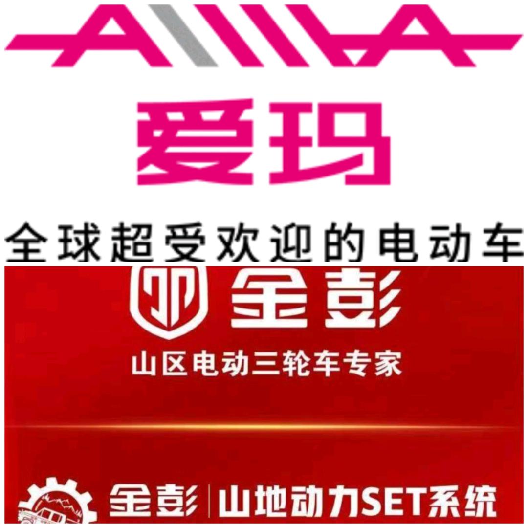 命运