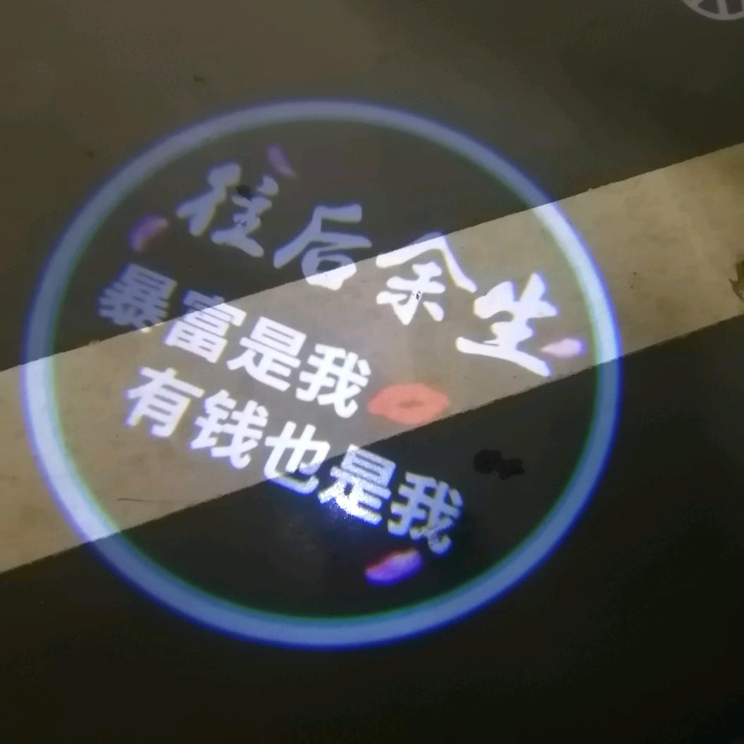 ゜不期而遇つ